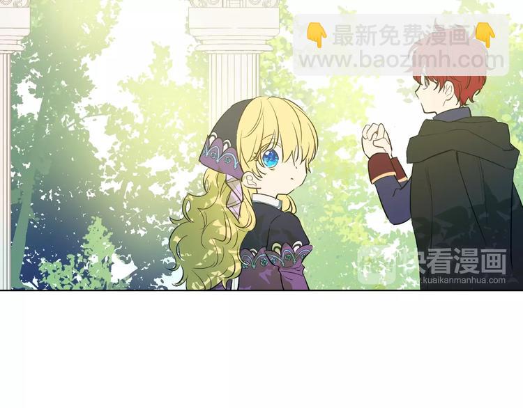 第27话 欲擒故纵！128