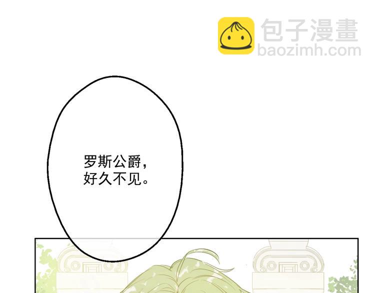 第27话 欲擒故纵！129