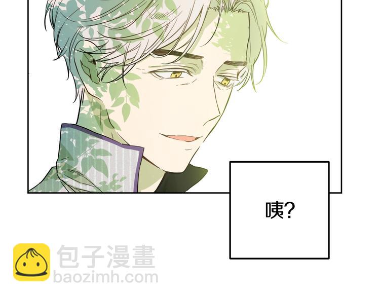 第27话 欲擒故纵！137