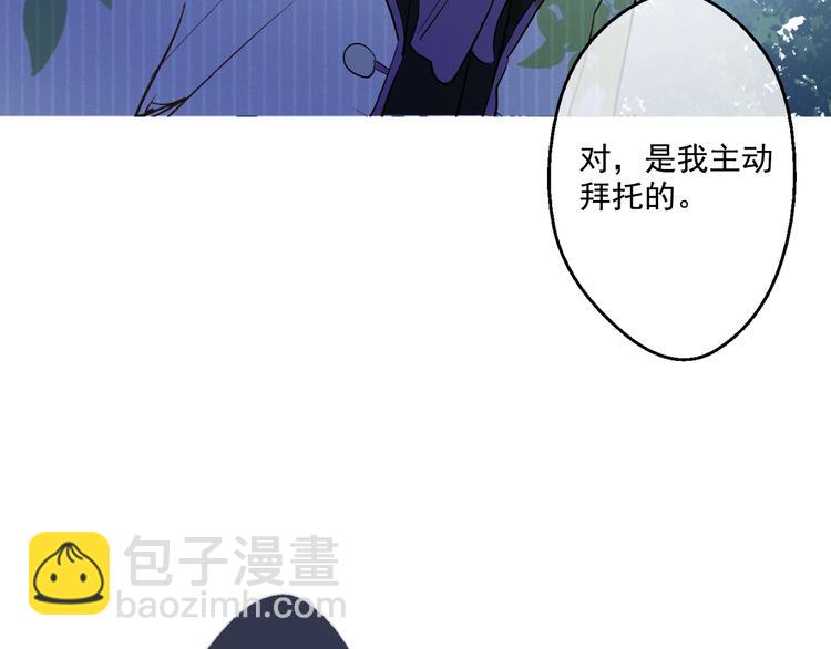 第27话 欲擒故纵！144