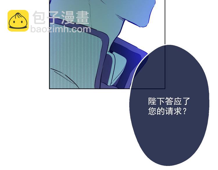 第27话 欲擒故纵！146