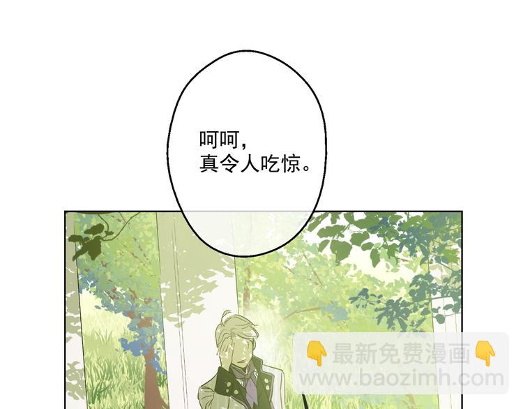 第27话 欲擒故纵！148