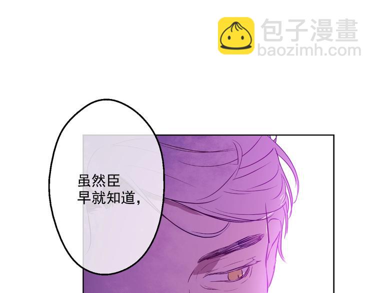 第27话 欲擒故纵！150