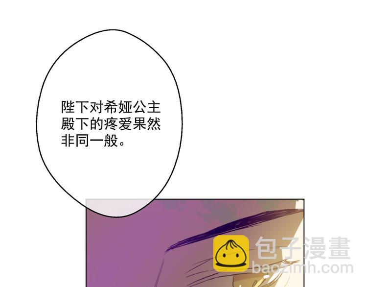 第27话 欲擒故纵！152
