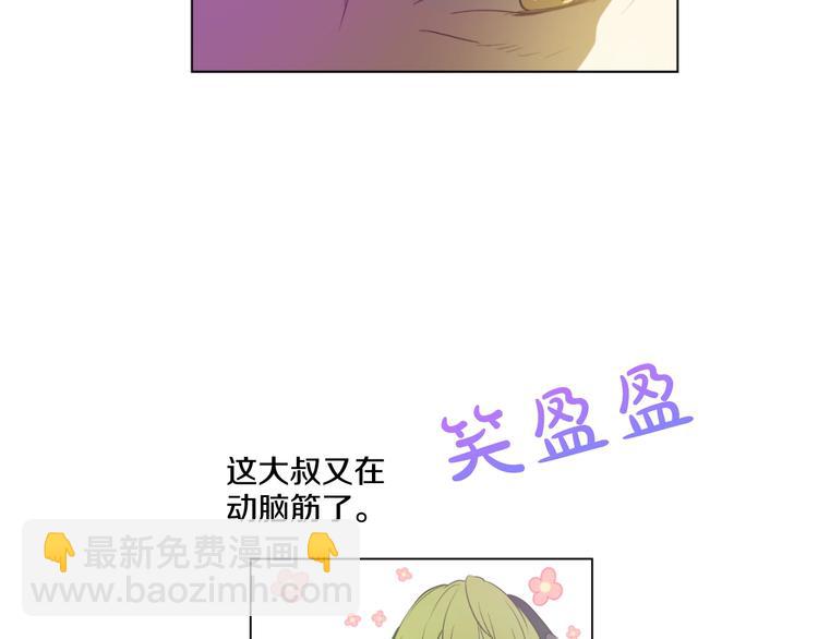 第27话 欲擒故纵！153