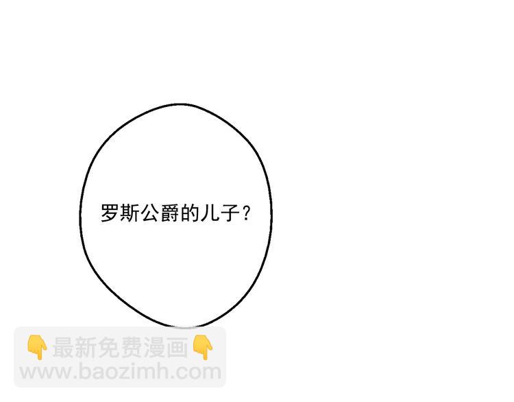 第27话 欲擒故纵！157