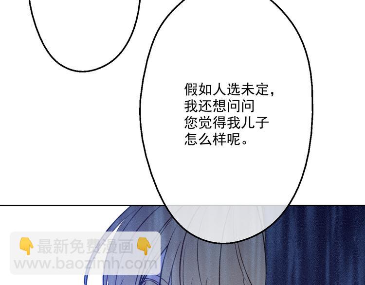 第27话 欲擒故纵！159