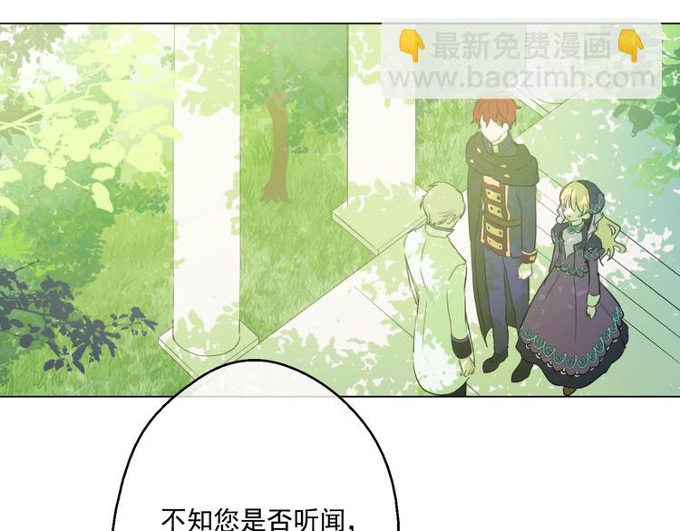 第27话 欲擒故纵！162