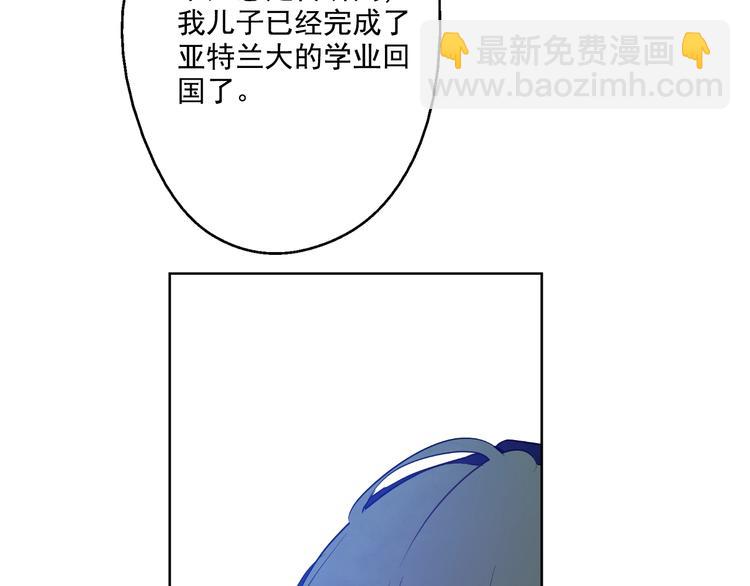 第27话 欲擒故纵！163