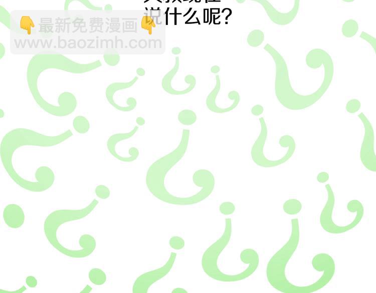第27话 欲擒故纵！168