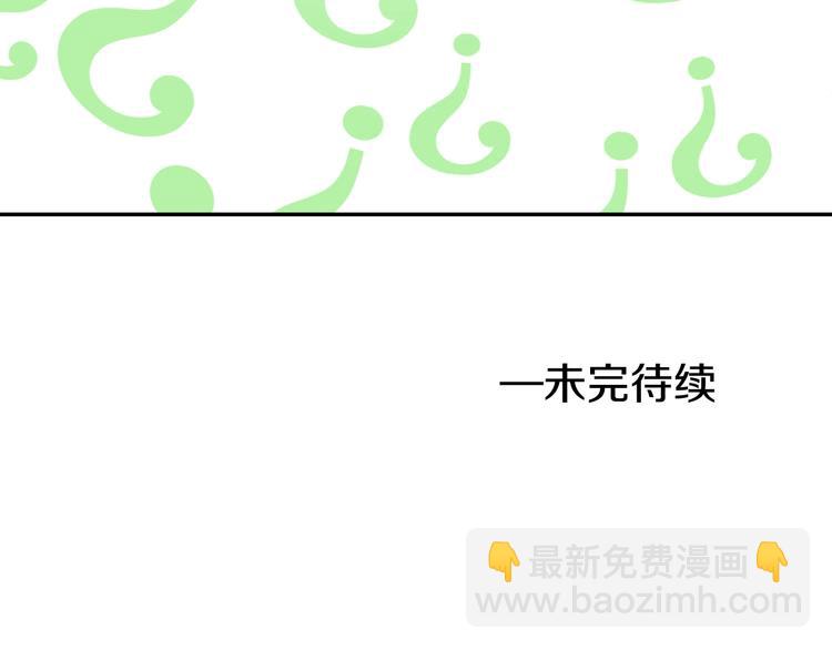 第27话 欲擒故纵！169