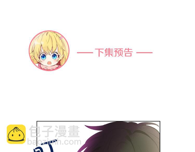 第27话 欲擒故纵！171