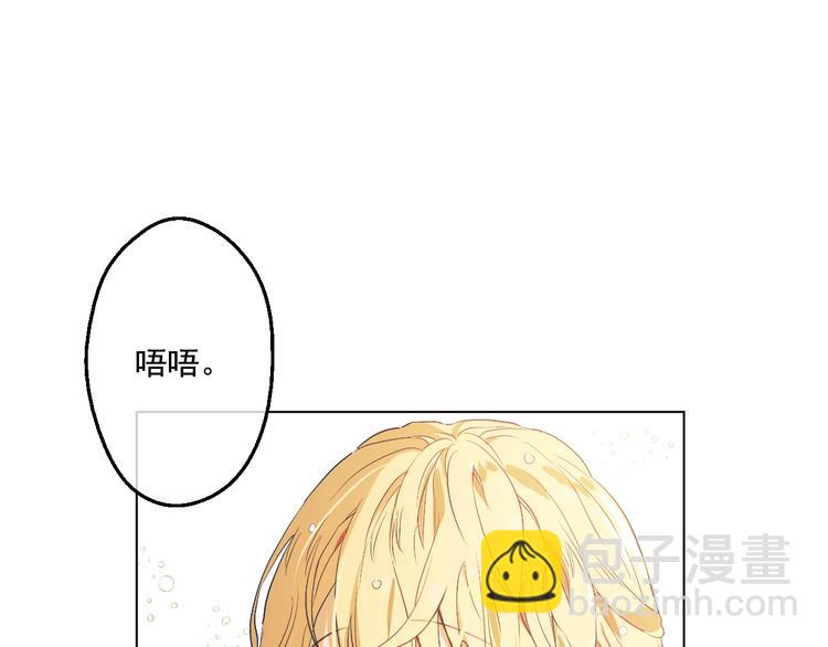 第27话 欲擒故纵！2
