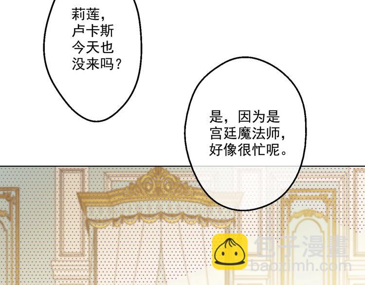 第27话 欲擒故纵！24