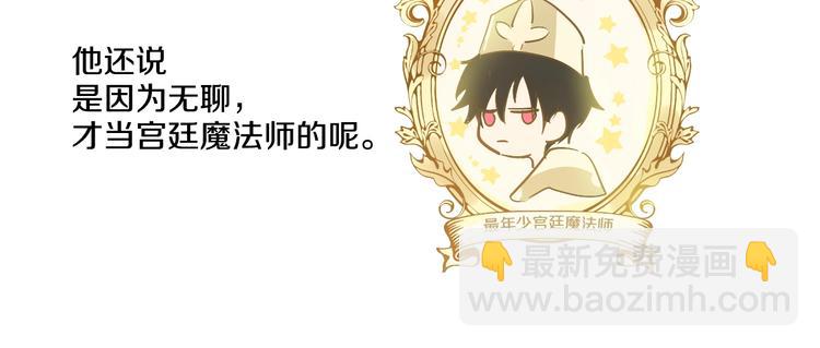 第27话 欲擒故纵！26