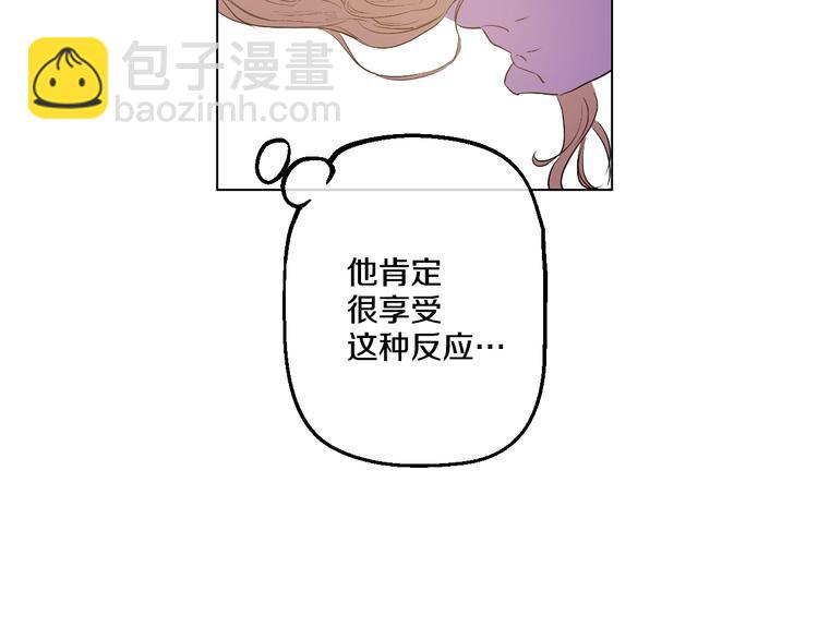 第27话 欲擒故纵！28