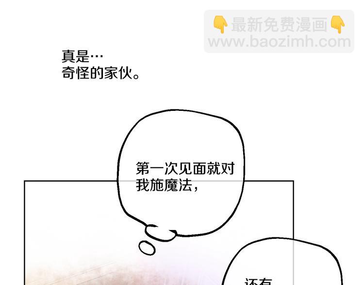 第27话 欲擒故纵！29