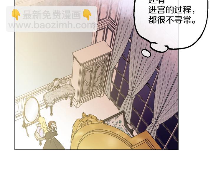 第27话 欲擒故纵！30