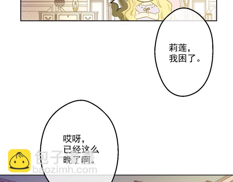 第27话 欲擒故纵！35