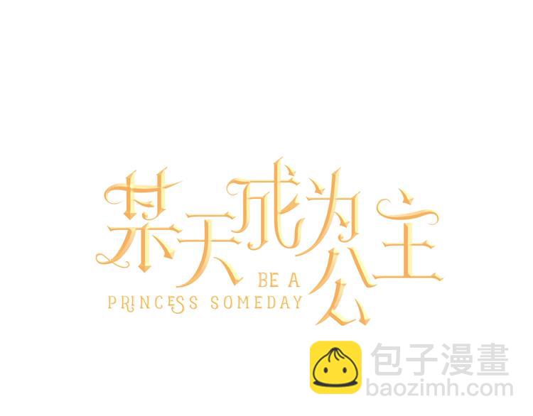 第27话 欲擒故纵！39