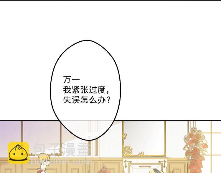 第27话 欲擒故纵！45