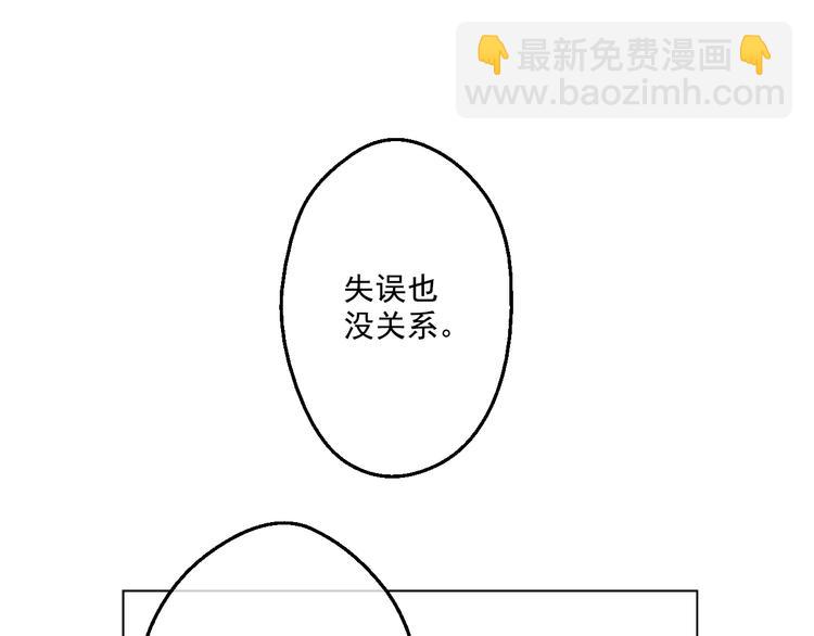 第27话 欲擒故纵！51