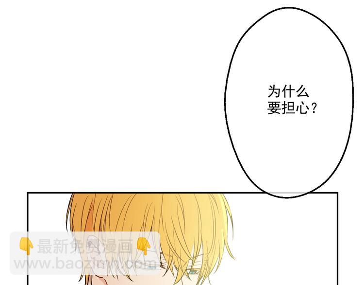 第27话 欲擒故纵！53