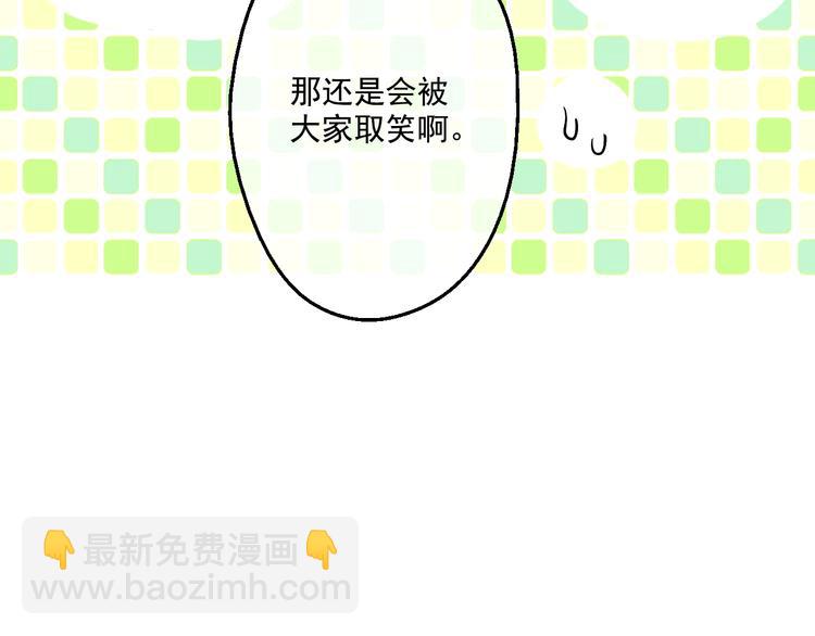 第27话 欲擒故纵！56