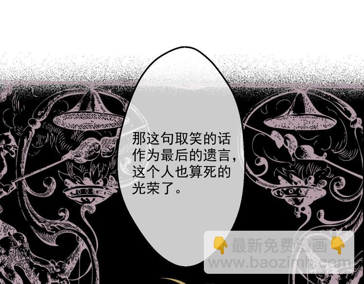 第27话 欲擒故纵！57