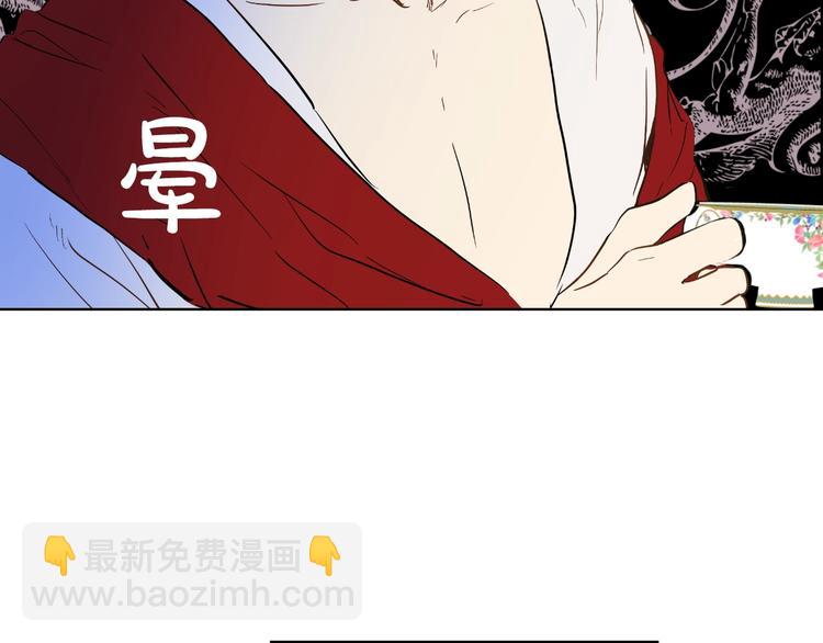 第27话 欲擒故纵！59