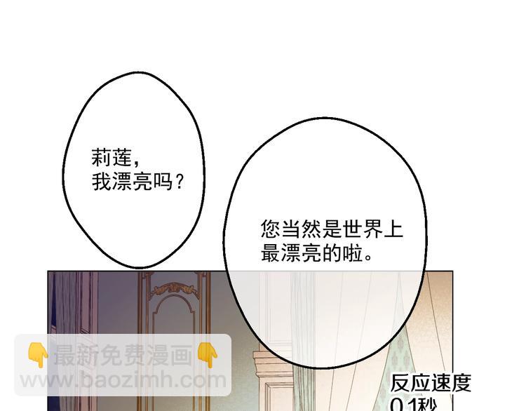 第27话 欲擒故纵！6