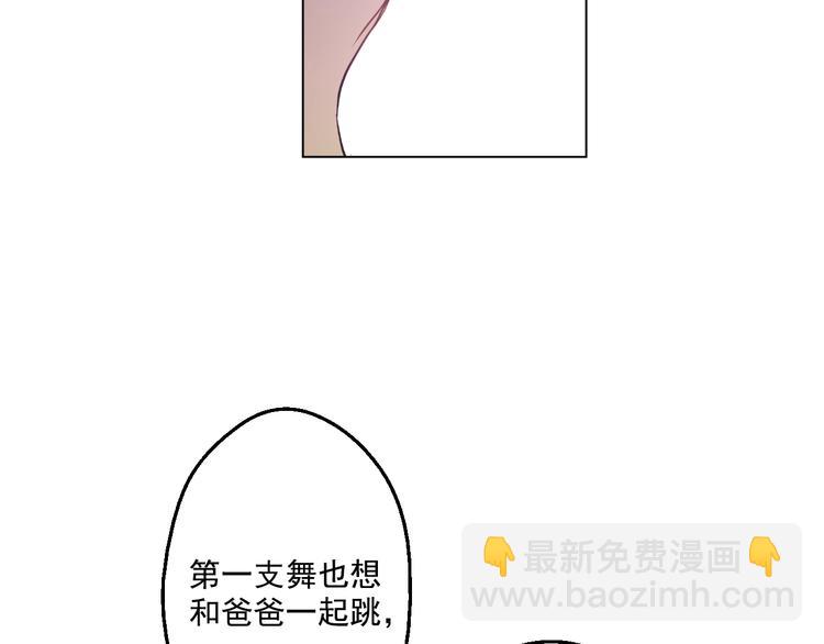 第27话 欲擒故纵！66