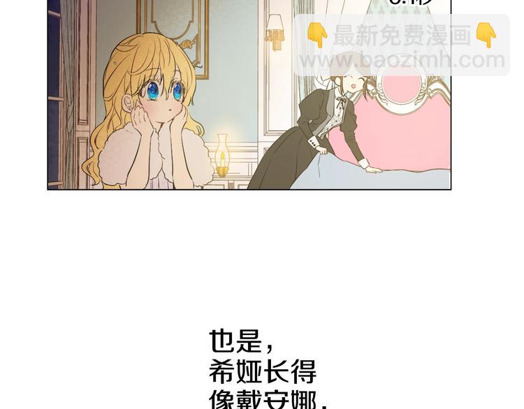 第27话 欲擒故纵！7