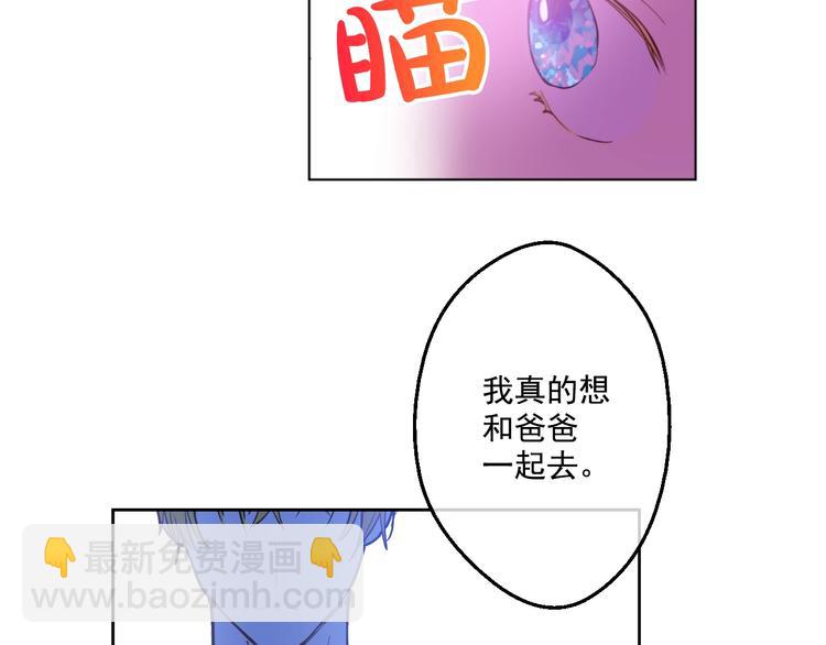 第27话 欲擒故纵！75