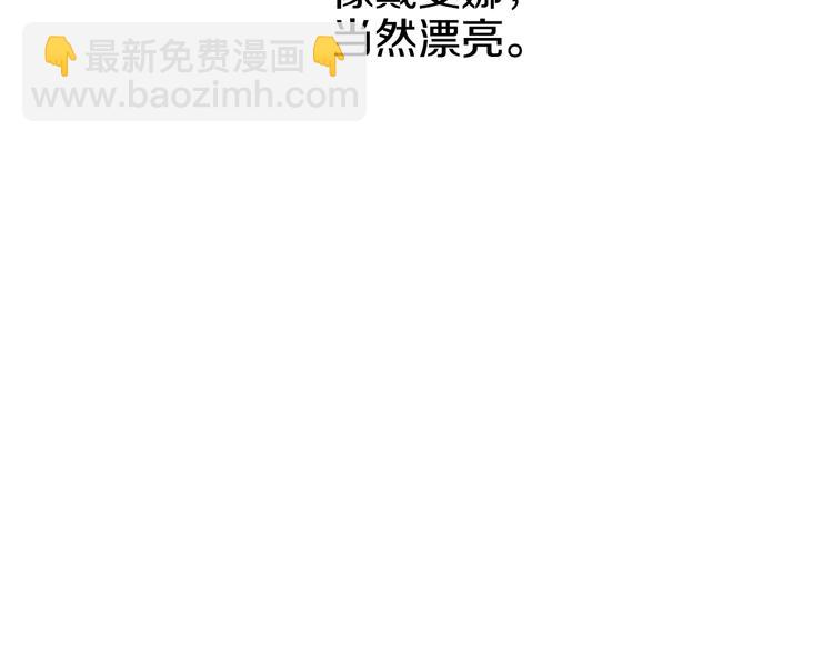 第27话 欲擒故纵！8