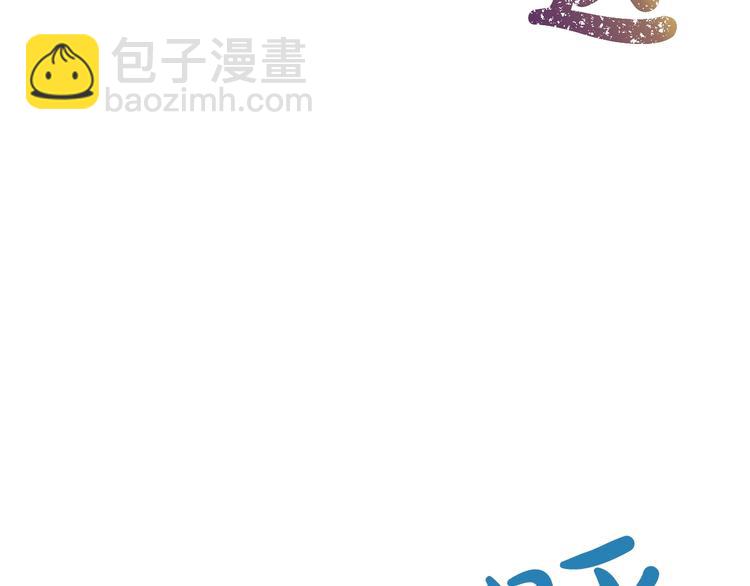 第27话 欲擒故纵！83