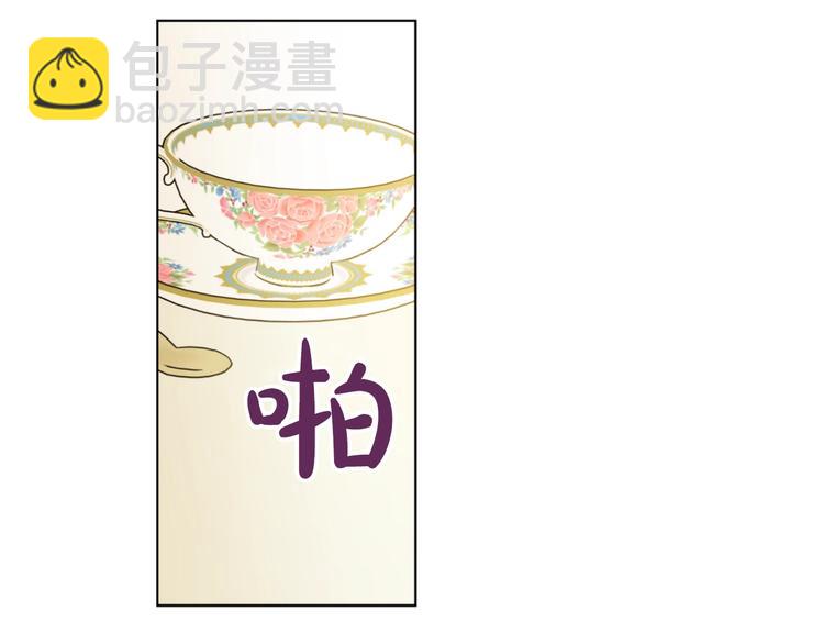 第27话 欲擒故纵！86