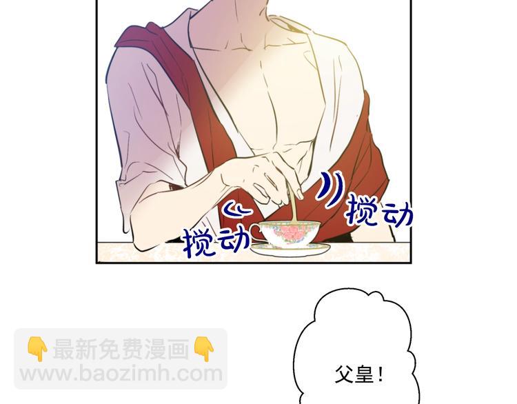 第27话 欲擒故纵！98