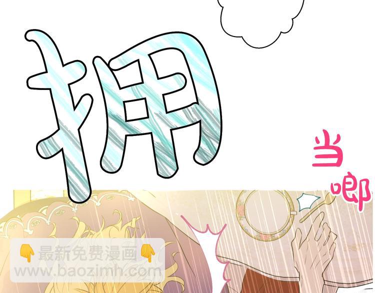 第27话 欲擒故纵！99