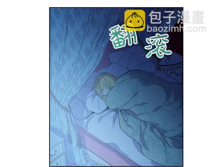 第28话 全帝国的宝贝101