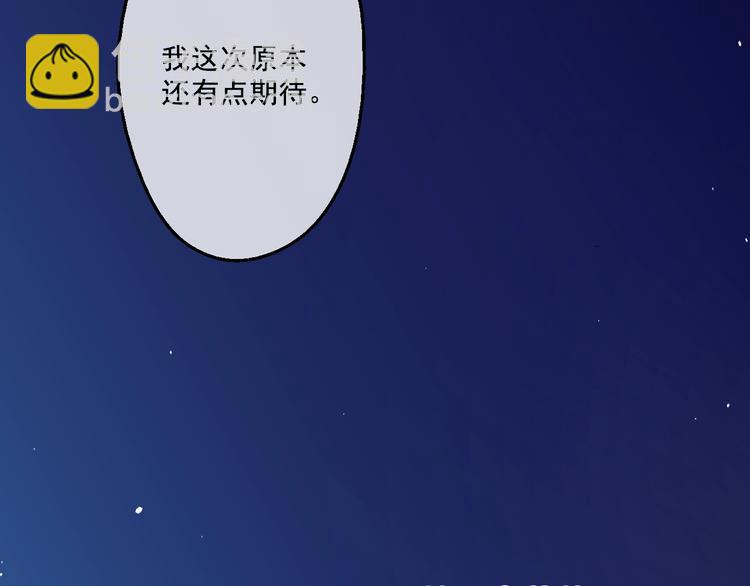 第28话 全帝国的宝贝109