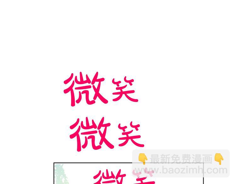 第28话 全帝国的宝贝11