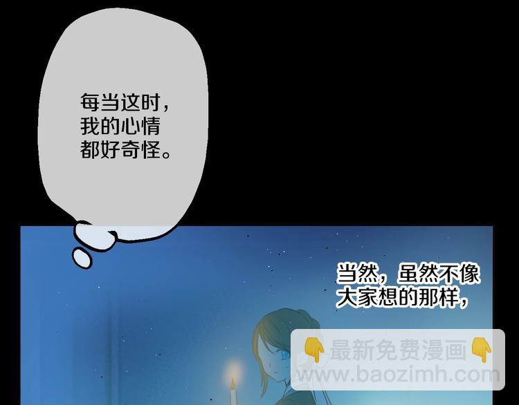 第28话 全帝国的宝贝111