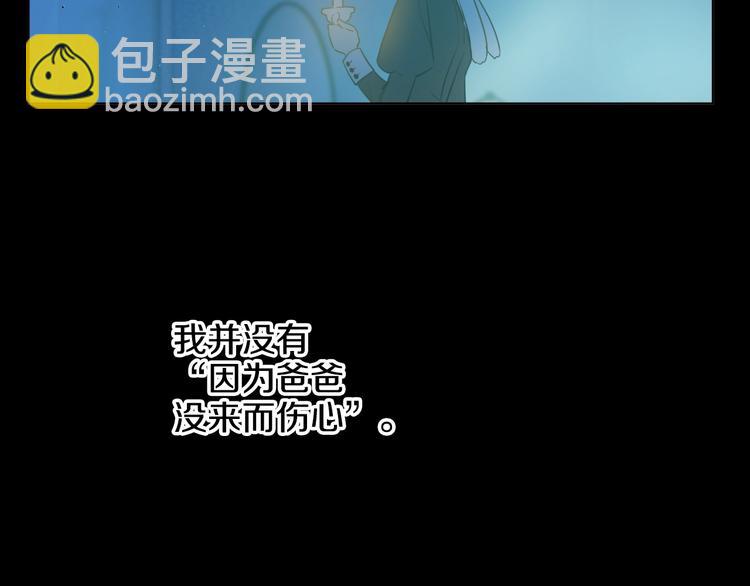 第28话 全帝国的宝贝112