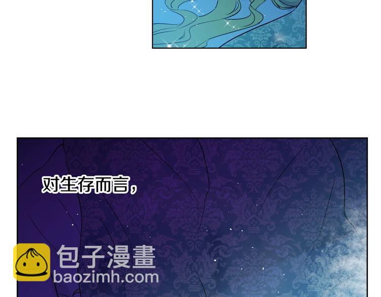 第28话 全帝国的宝贝126