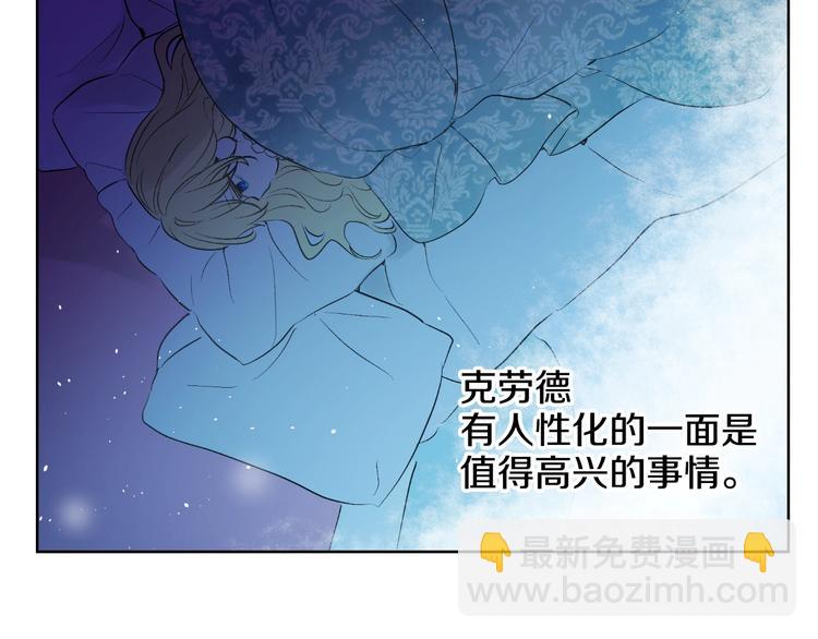 第28话 全帝国的宝贝127