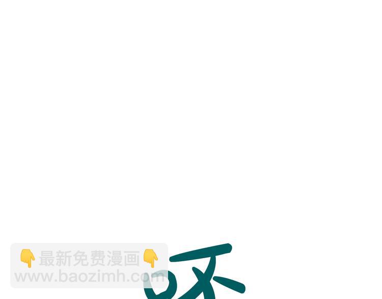第28话 全帝国的宝贝13