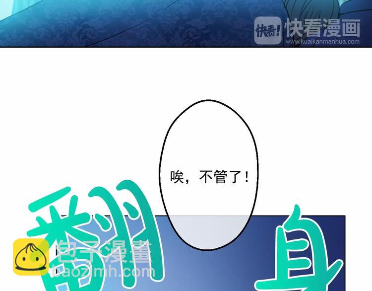 第28话 全帝国的宝贝130
