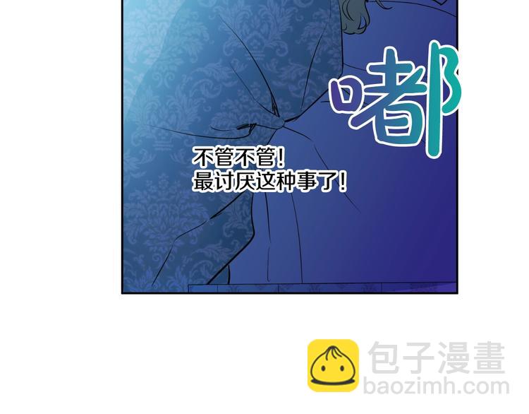 第28话 全帝国的宝贝132
