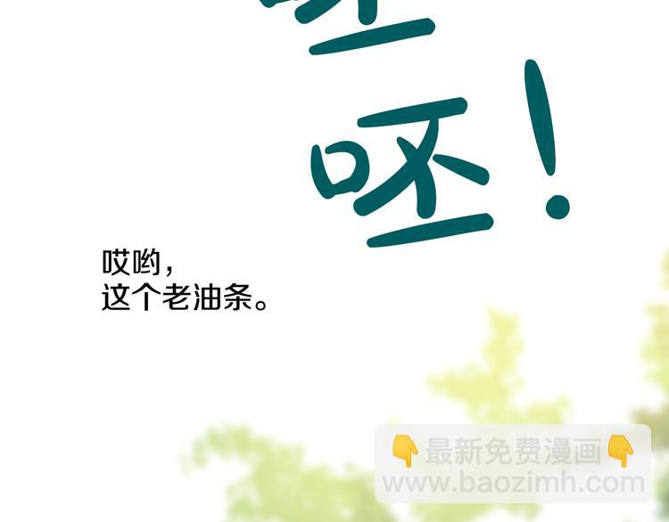 第28话 全帝国的宝贝14
